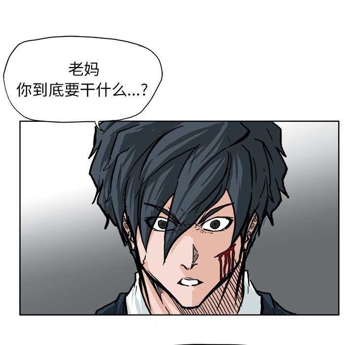 第61話 - 第15张