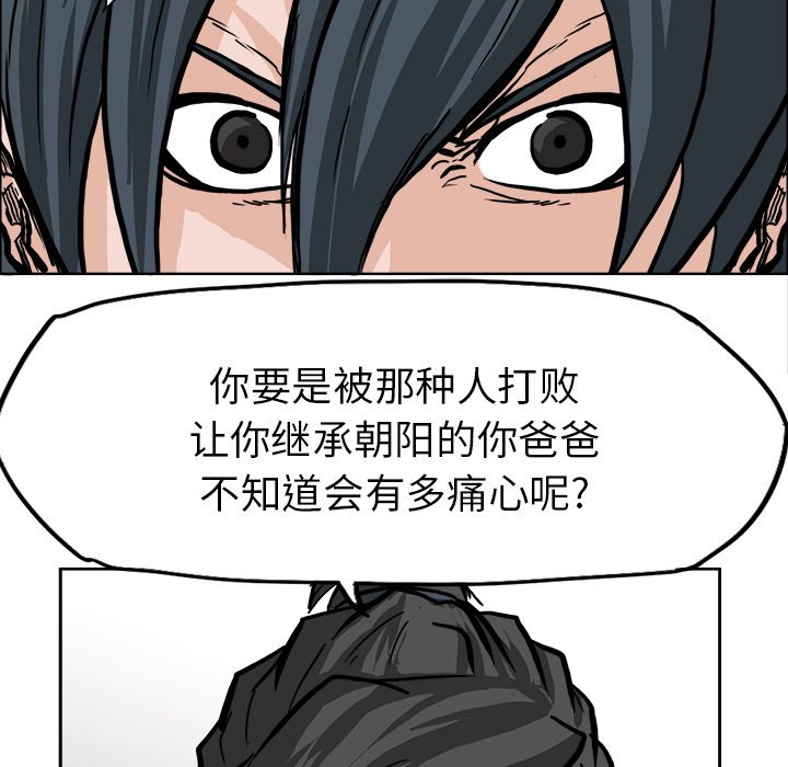 第61話 - 第17张