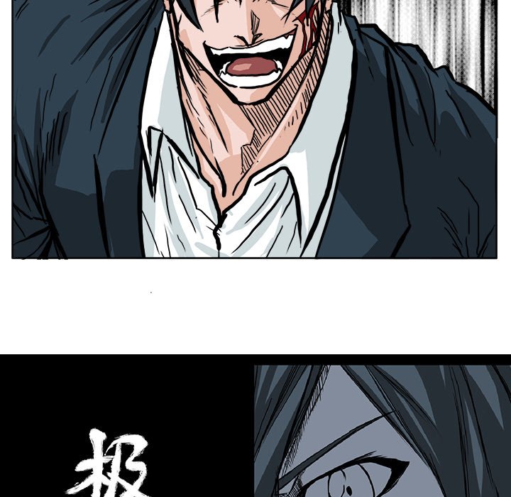 第61話 - 第21张