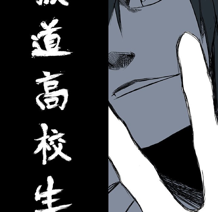 第61話 - 第22张