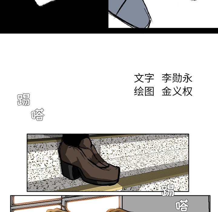 第61話 - 第23张