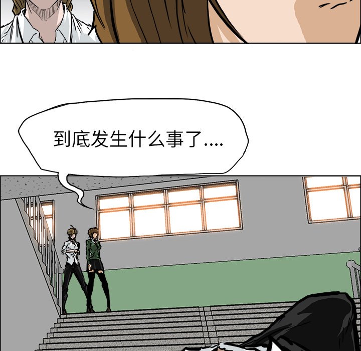第61話 - 第25张