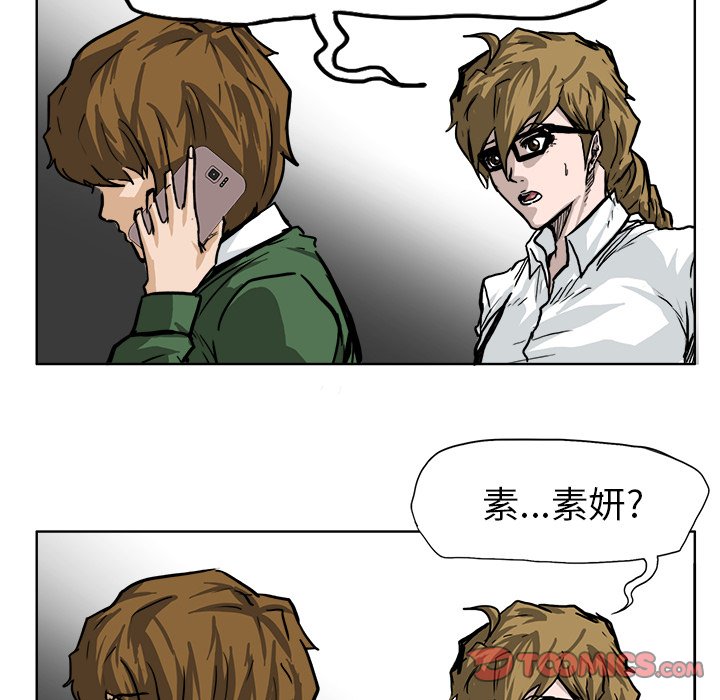 第61話 - 第31张
