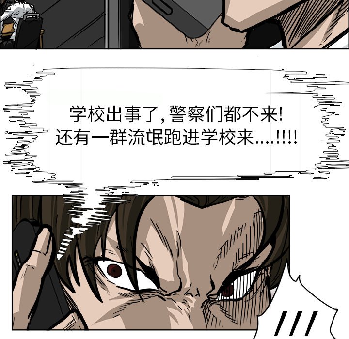 第61話 - 第34张