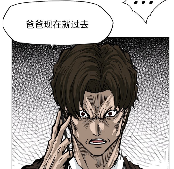 第61話 - 第35张