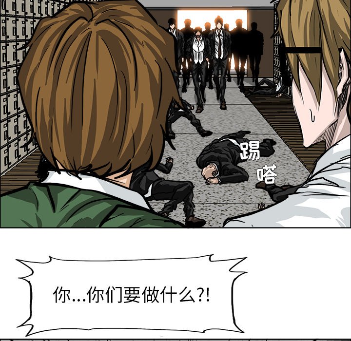 第61話 - 第40张