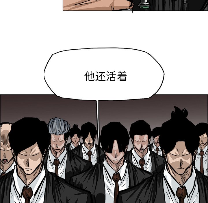 第61話 - 第47张