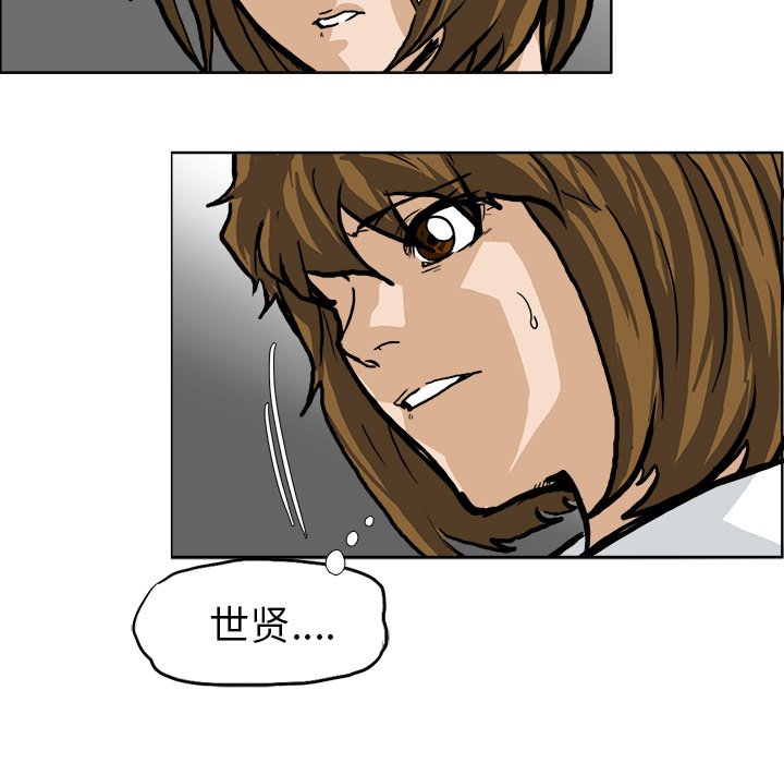 第61話 - 第50张