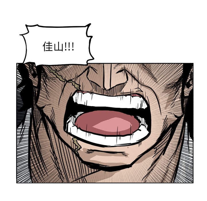 第61話 - 第60张