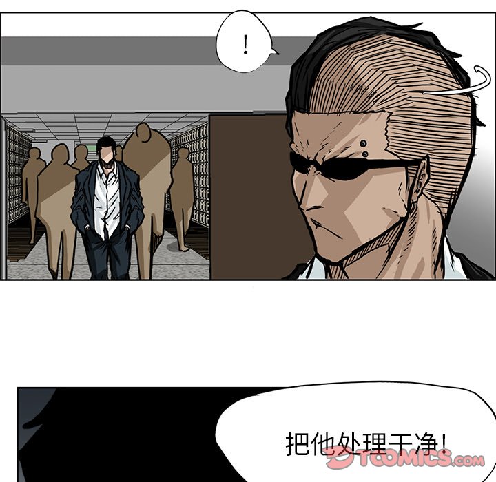 第61話 - 第61张