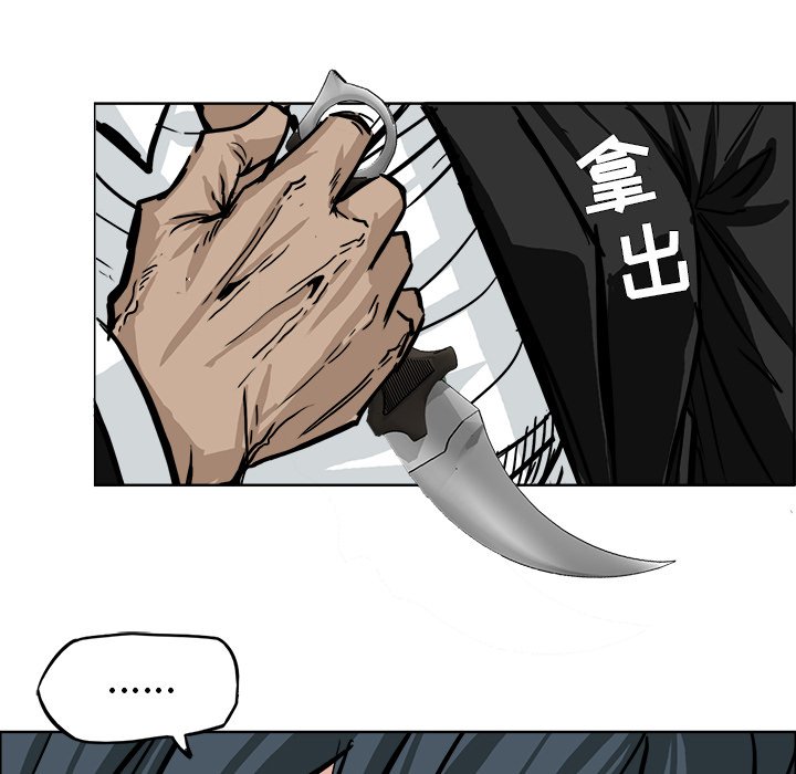 第61話 - 第64张
