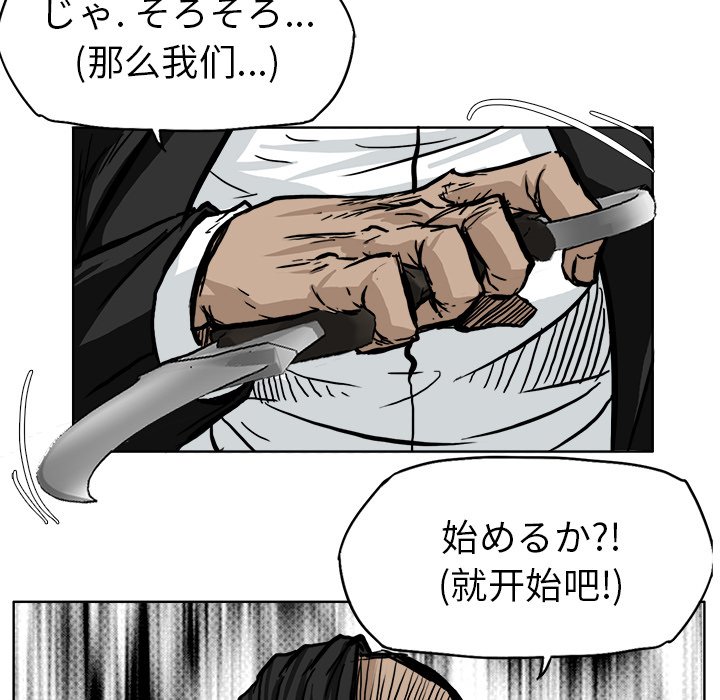 第61話 - 第68张
