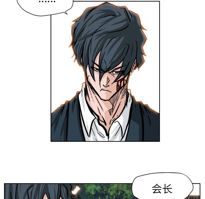 第61話 - 第70张