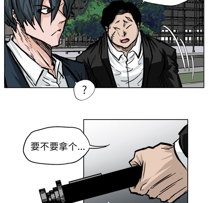 第61話 - 第71张