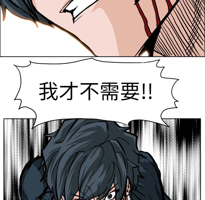 第61話 - 第73张