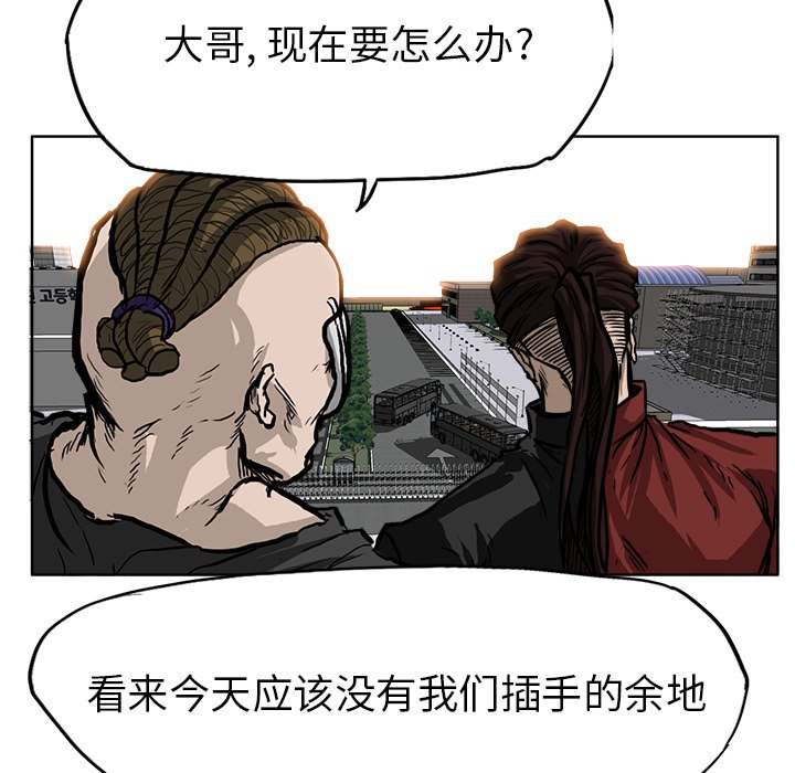 第61話 - 第75张