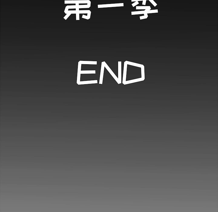 第61話 - 第85张