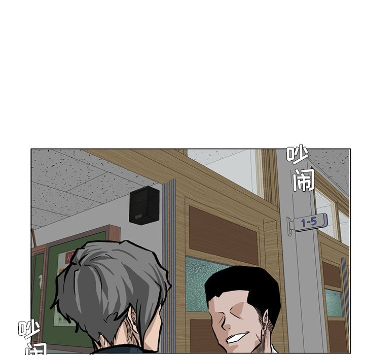 第62話 - 第10张