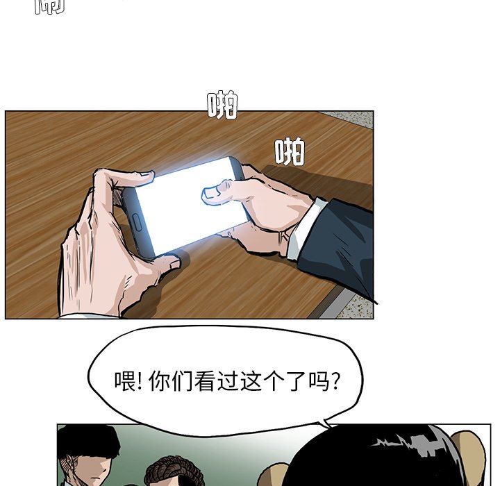第62話 - 第11张