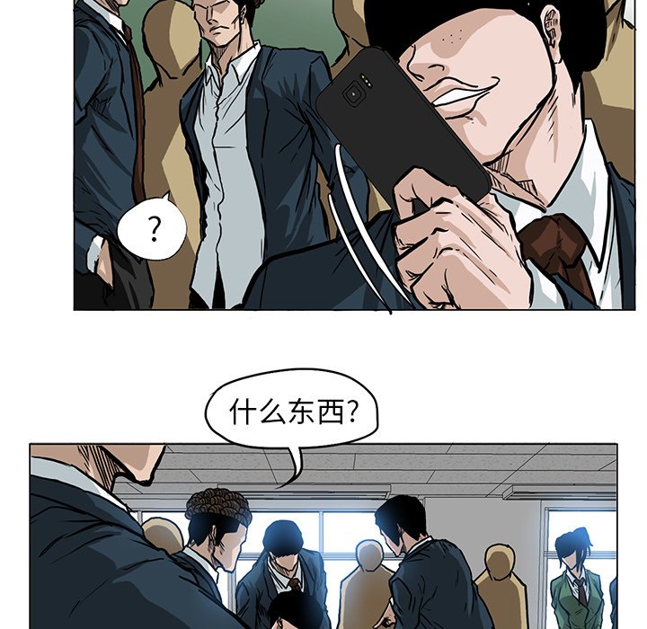 第62話 - 第12张