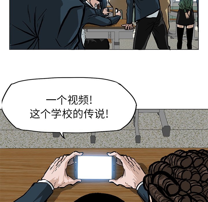 第62話 - 第13张