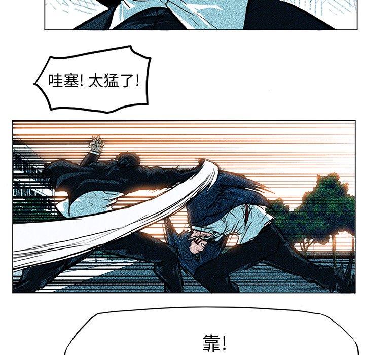 第62話 - 第17张