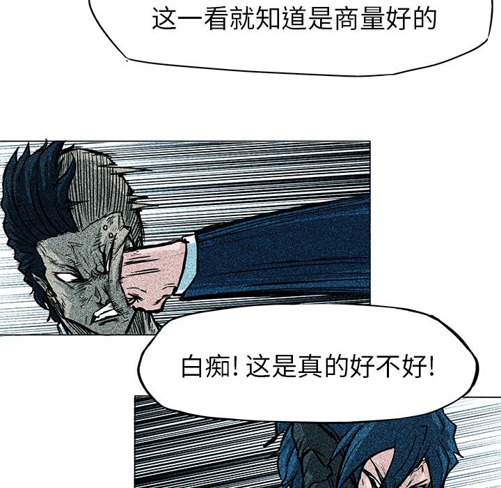 第62話 - 第18张