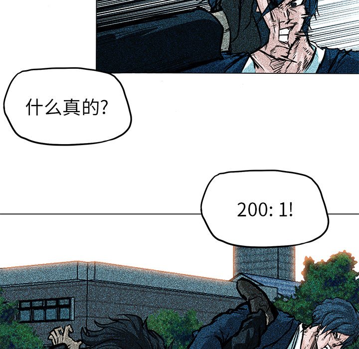 第62話 - 第19张