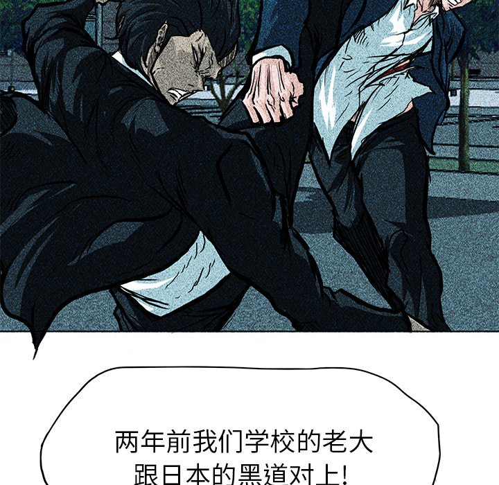 第62話 - 第20张