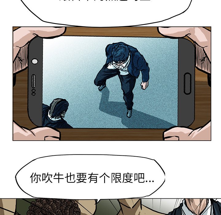 第62話 - 第21张