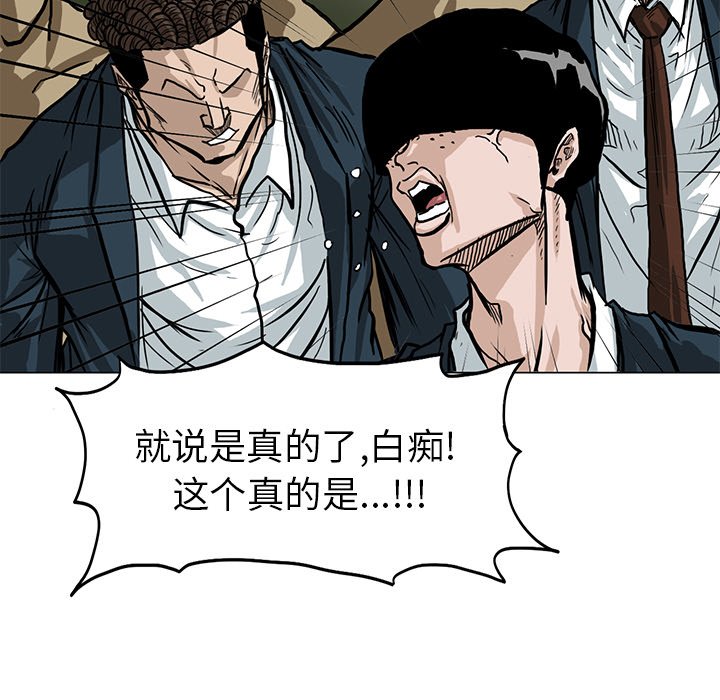 第62話 - 第22张