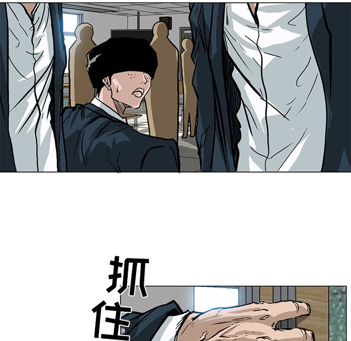 第62話 - 第24张