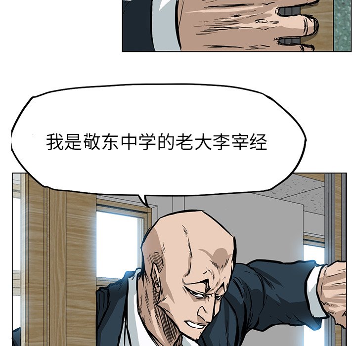 第62話 - 第25张