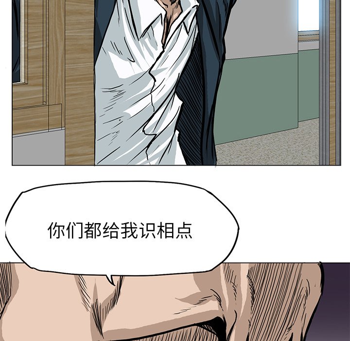 第62話 - 第26张