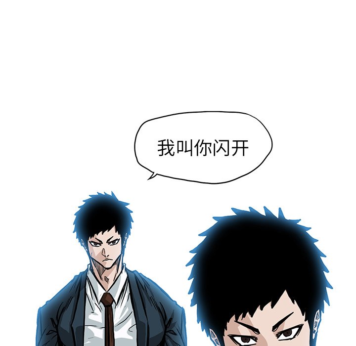 第62話 - 第30张
