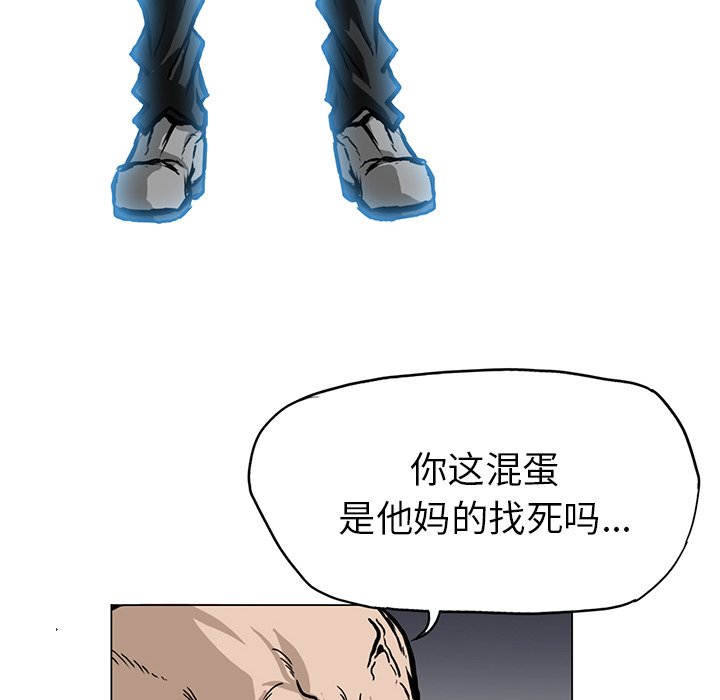 第62話 - 第32张