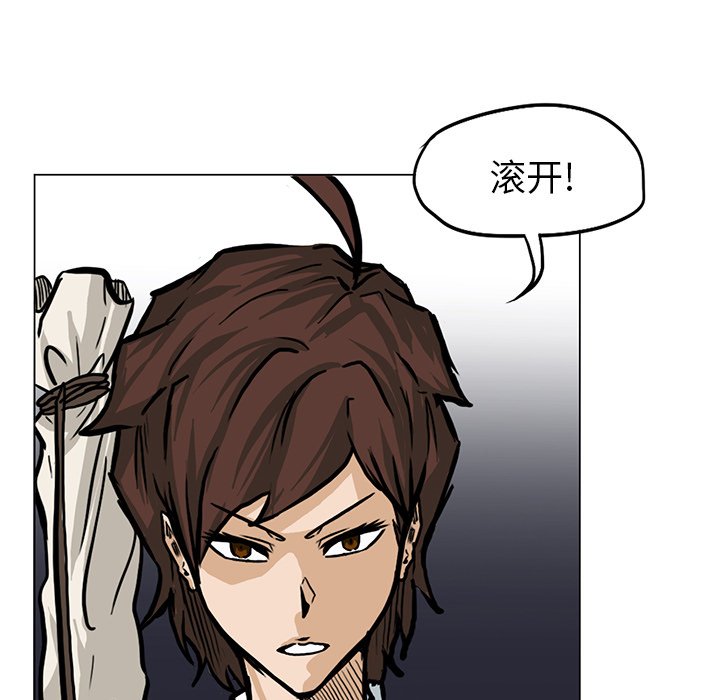 第62話 - 第39张