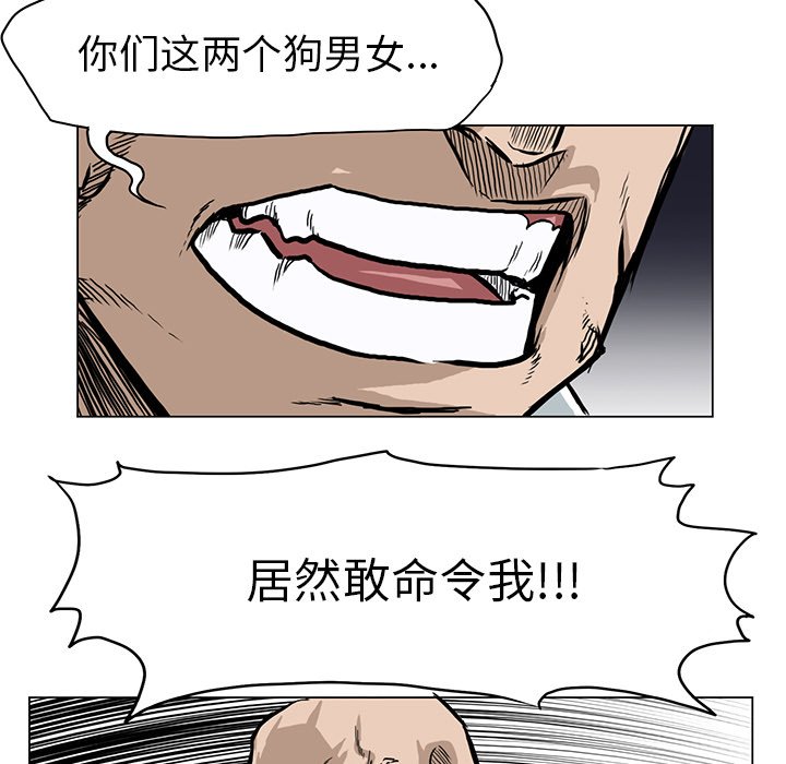 第62話 - 第41张