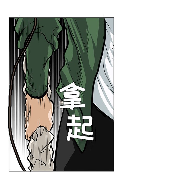 第62話 - 第44张