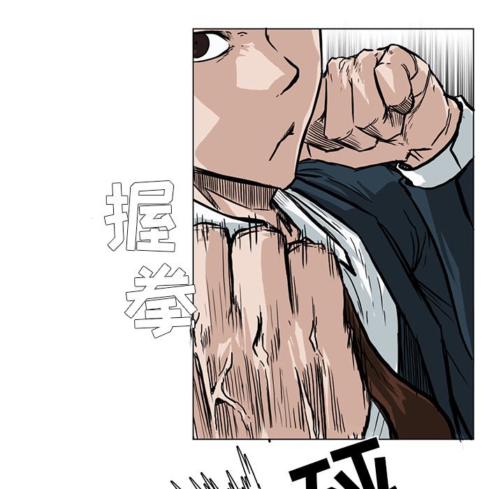 第62話 - 第45张