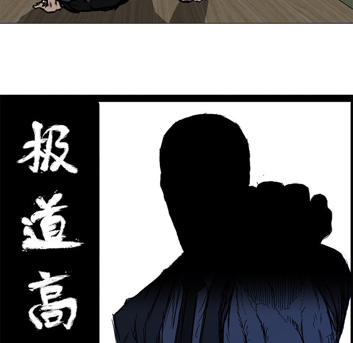 第62話 - 第60张