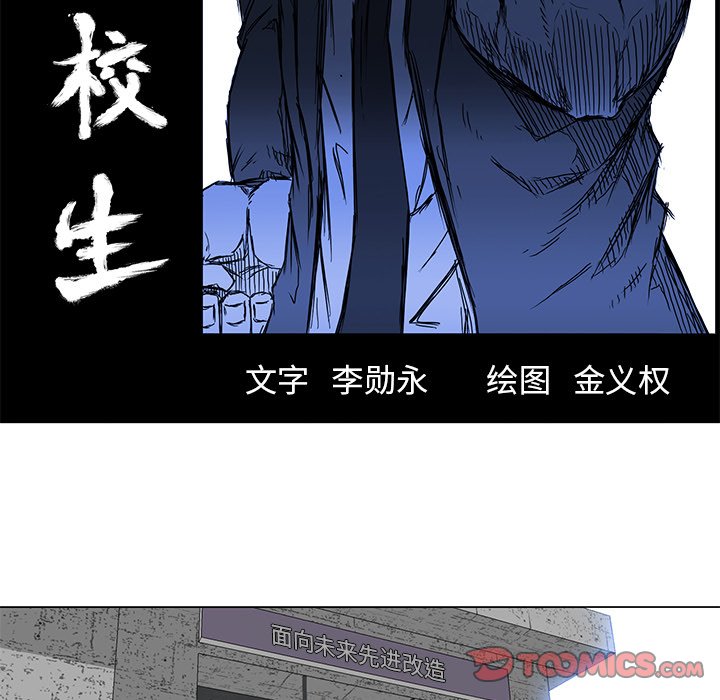 第62話 - 第61张