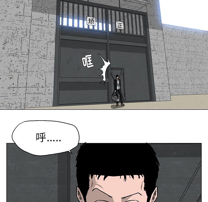 第62話 - 第62张