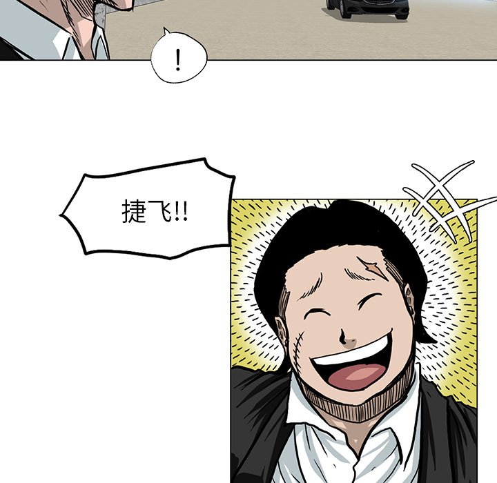 第62話 - 第64张