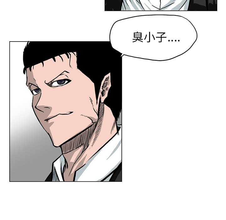第62話 - 第65张