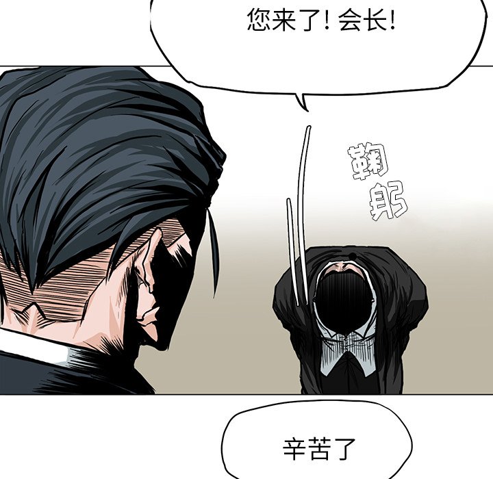 第62話 - 第71张