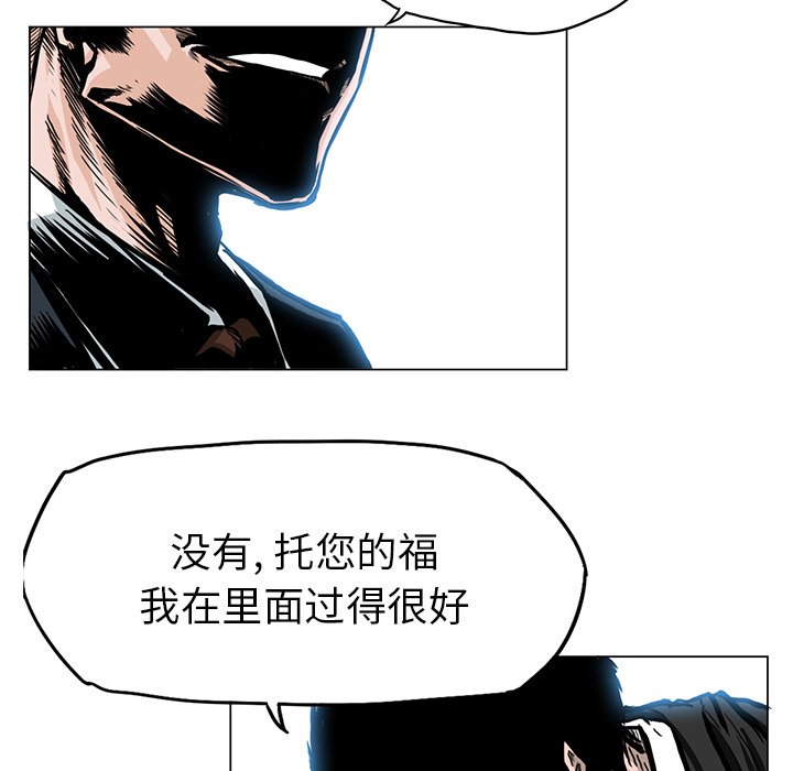 第62話 - 第72张