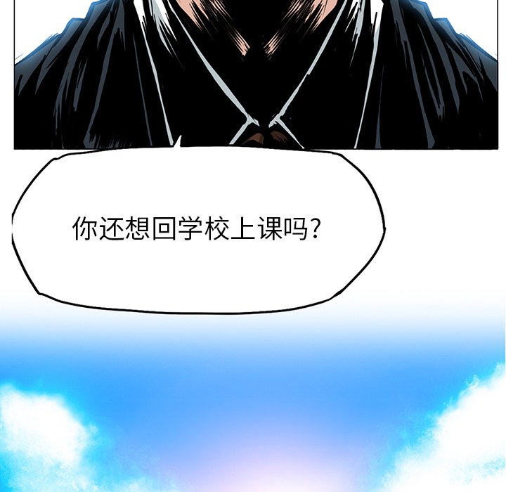 第62話 - 第74张