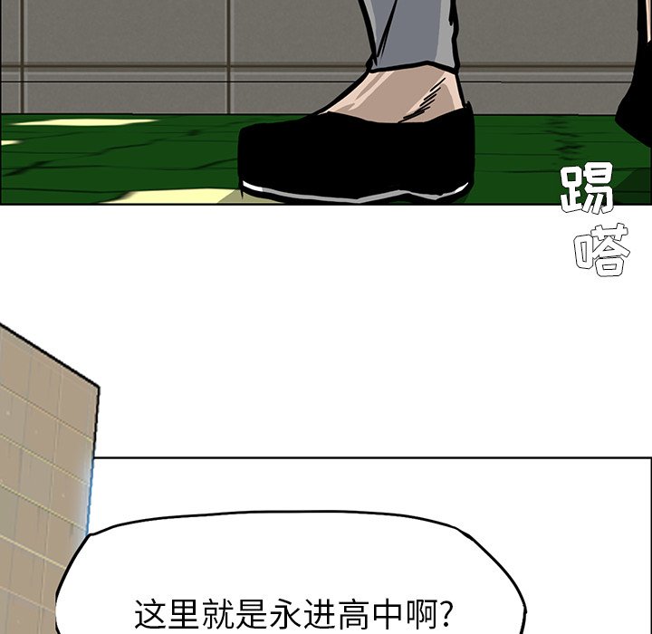 第62話 - 第79张