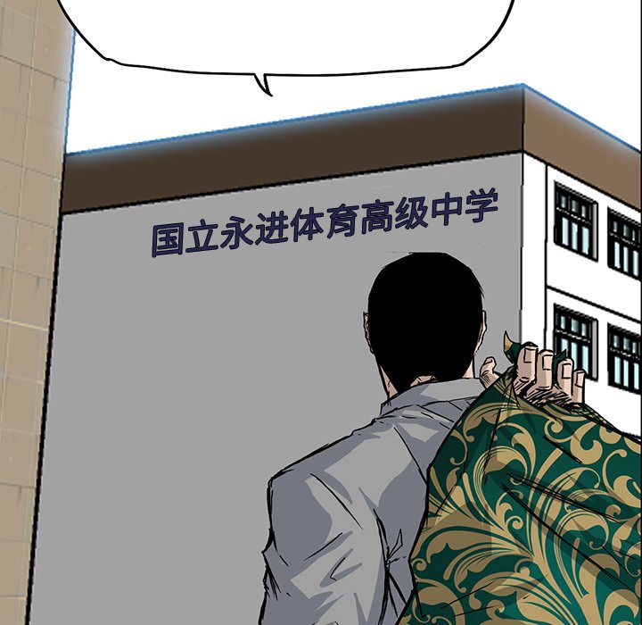 第62話 - 第80张